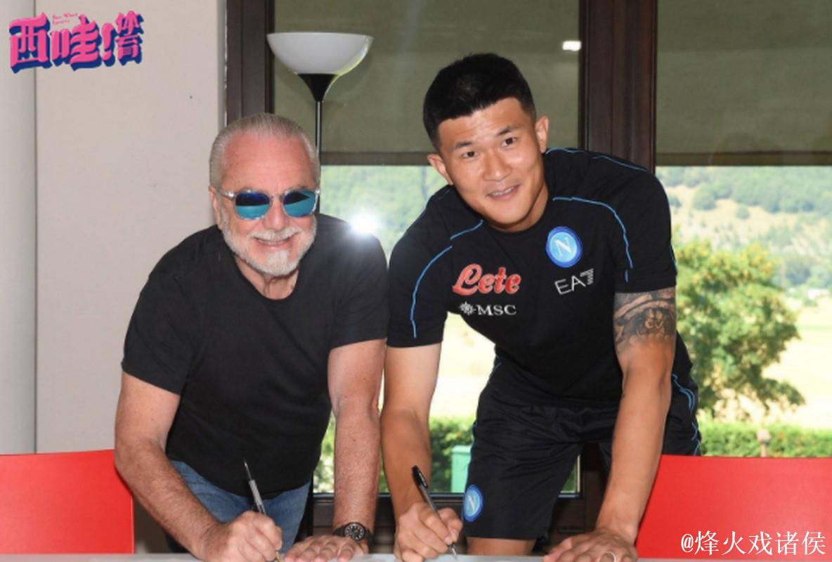 那不勒斯正式签约金玟哉 激活2000万欧元买断条款 那不勒斯正式签约金玟哉 激活2000万欧元买断条款