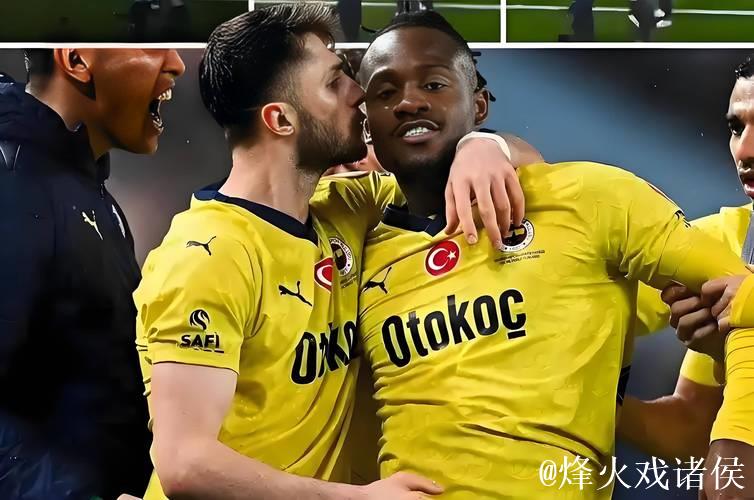 欧冠资格赛：费内巴切5-2力克费耶诺德 总比分6-4艰难挺进下一轮