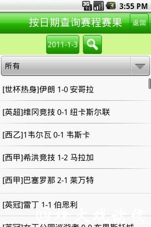 世界杯比分直播,多语言支持全球用户 世界杯比分直播,多语言支持全球用户