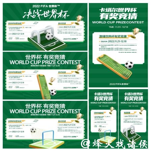 世界杯竞猜官网如何保障公平与安全 世界杯竞猜官网如何保障公平与安全