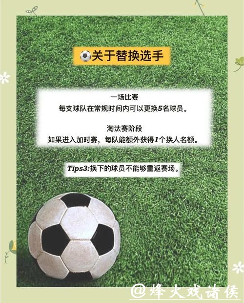如何选择靠谱的世界杯外围平台？